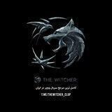 سریال ویچر | The Witcher