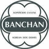 Banchan Sergeli