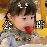 【公群891】鑫鑫精仿💵假钞-已上押8888u