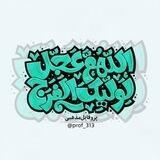 پروفایل مذهبی³¹³