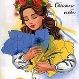 Українці Херфорду