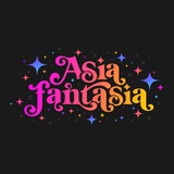 Asiafantasia
