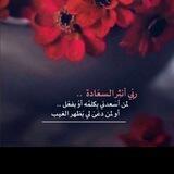 ارح قلبك بذكر الله الرحيم