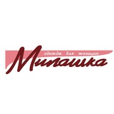 Милашка