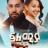 አማርኛ ፊልሞች