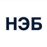 Читать - не скучно! НЭБ