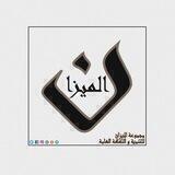كلمات من ذهب | الميزان