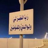 تِذكـار.