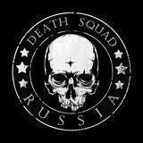 Death Squad🇷🇺