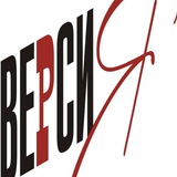Театр "Версия" Саратов