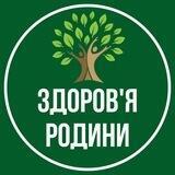 Здоров‘я родини👩‍⚕️