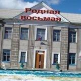 Школа №8 Поронайск65