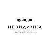 @nevidimka.shop