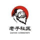 Tao Te Ching（TTC）国际区