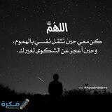 حروف راقيه 📖
