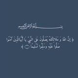 اذكار