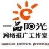 【网络推广】【代聊】