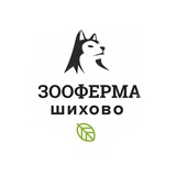 Зооферма Шихово