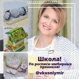 Vkusniymir КАНАЛ