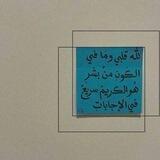 سحابة للآجر .