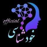 خودشناسی