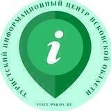 ТИЦ Псковской области
