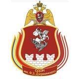 ОДОН ВНГ РФ