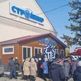 СтройМир Бийск