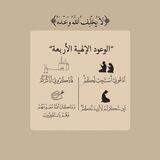 الطريق الى الجنة✨💙