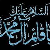 🦋الناشر رحيل القوافي نوح الفواطم القصائد النسائيه🦋 🪬🪬