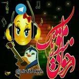 گروه {درخواست اهنگ فیلم،برنامه،استیکر}