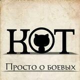 Кот говорит шо-то
