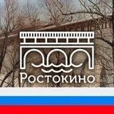 Ростокино СВАО М125