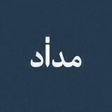 مداد