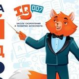 Школа скорочтения IQ007. Одинцово Чикина 12