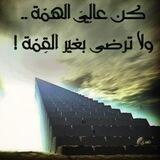 الأسئله التجريبية 2023💯🔥