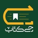 چی کتاب