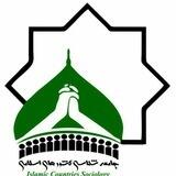 جامعه شناسی کشورهای اسلامی