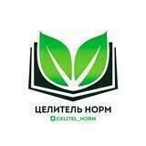 👳🏻‍♂️ВСЁ ДЛЯ ЗДОРОВЬЯ