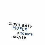 я ᴋᴩуᴛᴏй.