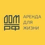 Аренда для жизни