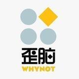 歪脑｜Whynot