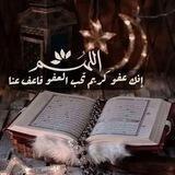 مـ؏ـاً إلى الجنة🌸💞