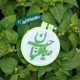 عذاري للتطريز ✨