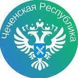 Росреестр по Чеченской Республике