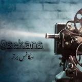 سکانس برتر/ فیلم / سریال/بهترین/دوبله فارسی/زیر نویس/ سریال یاغی/ سریال صد نفر/ سریال جیران