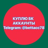 @betting_accounts