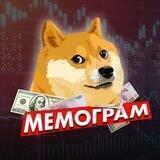 Мемограм