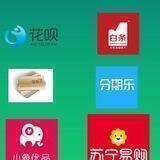 华融 花呗套现🌸白条🌸信用卡🌸各种额度，