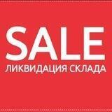ГИРЛЯНДЫ✨ИРКУТСК